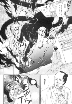 Page 382 of drap 2007-08