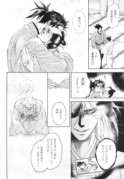 Page 384 of drap 2007-08