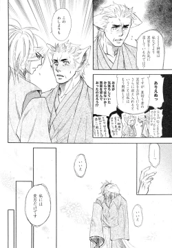 Page 388 of drap 2007-08