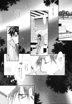 Page 398 of drap 2007-08