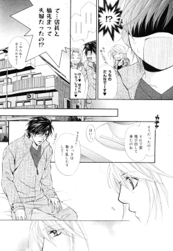 Page 402 of drap 2007-08