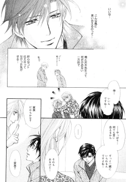 Page 404 of drap 2007-08