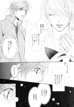 Page 405 of drap 2007-08