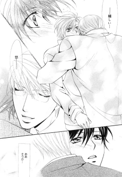 Page 412 of drap 2007-08