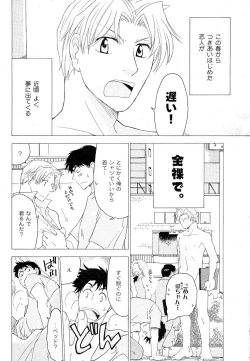 Page 426 of drap 2007-08