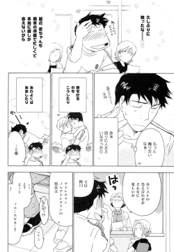 Page 432 of drap 2007-08