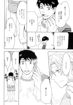 Page 436 of drap 2007-08