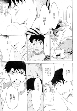 Page 439 of drap 2007-08