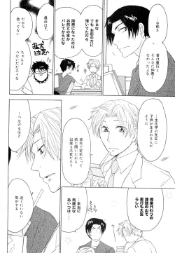 Page 442 of drap 2007-08