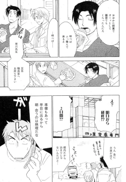 Page 443 of drap 2007-08