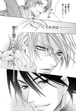 Page 44 of drap 2007-08