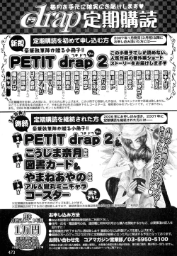 Page 469 of drap 2007-08