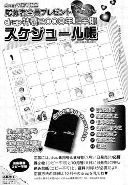 Page 471 of drap 2007-08