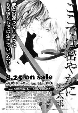 Page 483 of drap 2007-08