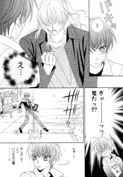 Page 67 of drap 2007-08