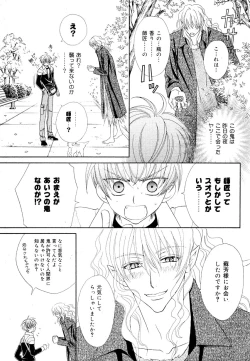 Page 68 of drap 2007-08