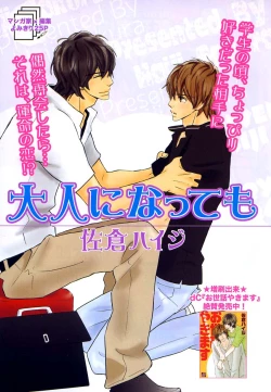 Page 7 of drap 2007-08