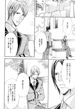 Page 87 of drap 2007-08