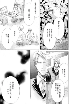 Page 90 of drap 2007-08