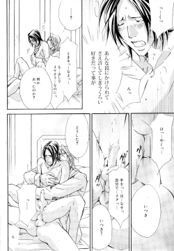 Page 95 of drap 2007-08