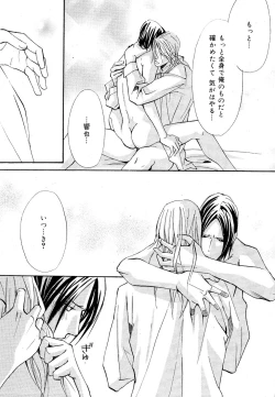 Page 98 of drap 2007-08