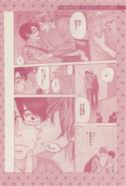 Page 100 of drap 2014-12