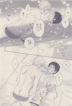 Page 122 of drap 2014-12