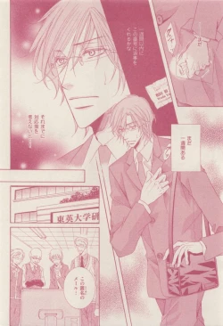 Page 12 of drap 2014-12