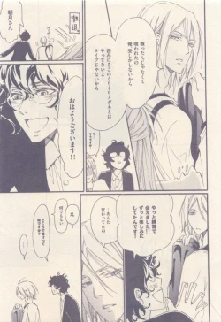 Page 153 of drap 2014-12