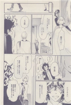 Page 156 of drap 2014-12