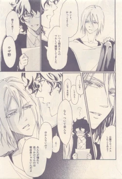 Page 157 of drap 2014-12