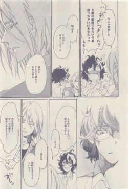 Page 166 of drap 2014-12