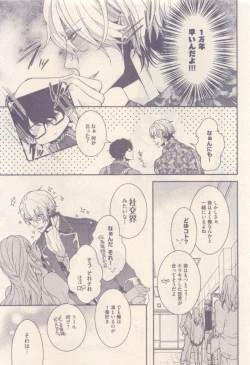 Page 175 of drap 2014-12