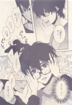 Page 179 of drap 2014-12