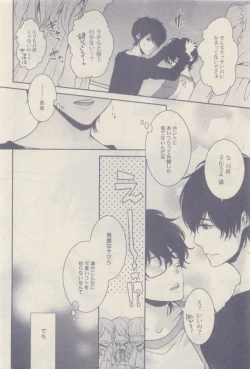 Page 180 of drap 2014-12