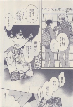 Page 182 of drap 2014-12