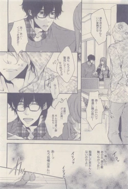 Page 188 of drap 2014-12