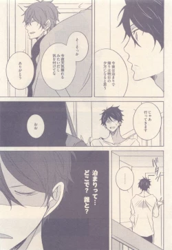 Page 205 of drap 2014-12