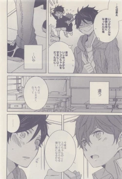 Page 218 of drap 2014-12