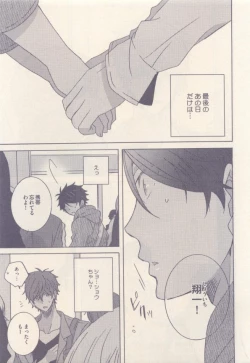 Page 219 of drap 2014-12