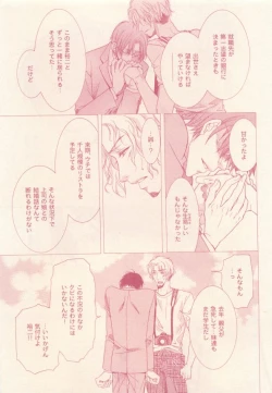 Page 21 of drap 2014-12