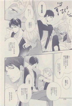 Page 226 of drap 2014-12