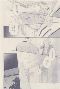 Page 232 of drap 2014-12