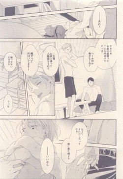 Page 233 of drap 2014-12