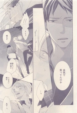 Page 243 of drap 2014-12