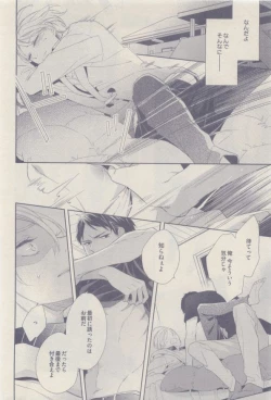 Page 244 of drap 2014-12