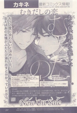 Page 247 of drap 2014-12