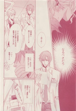 Page 24 of drap 2014-12