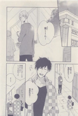 Page 250 of drap 2014-12