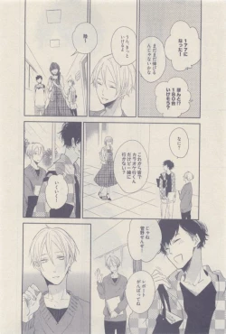 Page 252 of drap 2014-12